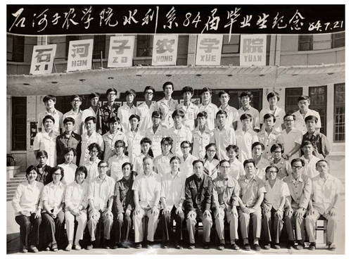 水利系80年代毕业学生合影